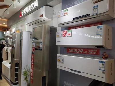 以舊換新新政首日引爆家電消費(fèi)潮，6小時(shí)成交5000單顯市場(chǎng)潛力